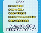 エクセルで簡単！顧客管理システムを提供します エクセルが苦手でも大丈夫！理想の顧客管理を実現します イメージ9