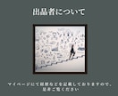 副業初心者でも大歓迎！在宅せどりのやり方を教えます メルカリで簡単にできる副業せどり！好きなブランドを着て稼ぐ！ イメージ9