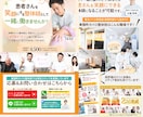 STUDIOで集客できるLPを制作します 【ビジネス特化】集客でお困りの事業者さま専用です イメージ5