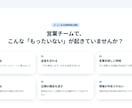 構成・文章から伝わるLPをまるごと制作します 原稿なしOK！伝わる構成からお任せください イメージ2