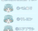 商用利用OK！可愛いSDイラスト描きます SNS・配信・グッズにオススメ！ イメージ3