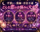 連絡が来ないあの人の本音を視ます なぜ連絡がないの？今の気持ちと今後の流れを読み解きます イメージ7