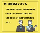 Amazonメーカー取引の効率化システム開発します 在庫管理、自動発注、価格改定通知、メーカー管理システムなど イメージ2