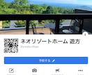 30分以内に最速でFBページ作成をお手伝いします より多くの潜在お客様に宣伝PRを行うため、しかもコスパ良い イメージ1