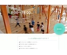 おしゃれで目にとまる素敵なLP制作いたします 低単価高品質、無料修正無制限で理想のLP制作 イメージ8