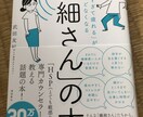 良い本に巡り会えるコツを教えます 読書は最強の趣味です！はじめてみませんか。 イメージ1