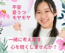 5分～〇˖ちょっと誰かと話したい時♪お話し聞きます 何気ない話をしたい時～ちょっと暇・寂しい・まとまりなしOK イメージ7