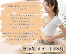 ダイエット|食べ過ぎや体型のお悩みを整えます ダイエット中の方、頑張っても効果が出にくいあなたへアプローチ イメージ2