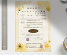さまざまなタイプのチラシをデザインします 相談しながらの作成も大歓迎です！ イメージ4