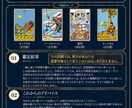霊視×タロットであの人の気持ちを読み解きます 【初回限定1,000円】恋の悩みに明確な答えを届けます イメージ3