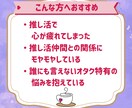 推し×あなたの2026年の相性リーディングします 1月限定価格！タロット×色×オラクルカードで年間相性鑑定 イメージ3