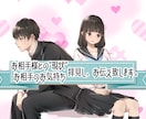お相手との現状やお気持ちを視えたままお伝えします ＊初回鑑定限定価格＊タロット+α他占術で現状やお気持ち視ます イメージ1