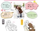 ゆるっと&手描き風！似顔絵イラストを描きます ☆商用利用可☆オリジナルグッズ制作や贈り物にもオススメです！ イメージ2