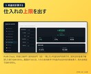 メルカリの売れ筋と出品者を調べるツールを販売します リサーチを1つのWindowsアプリに。実調査の画面つき イメージ5