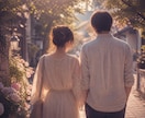 40代以上の女性限定｜夫婦関係と離婚後を鑑定します 鑑定後5質問無料｜夫の本音・未来・離婚後の幸せまで伝えます イメージ1