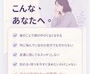 あなた専用の恋愛お悩みマップを作ります あなたの不満や不安を、ひとつずつ紐解いていきます。 イメージ2