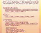 キャラクターのイラストを制作します 創作キャラ・観賞用・SNS掲載などで一枚絵が必要な方へ イメージ4