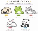 商用可！“好き”をゆるかわキャラクターにします かわいい！を一緒に作りましょう♪ イメージ5