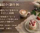 おしゃれなInstagram画像作ります 思わず足を運びたくなる投稿作りをお手伝いします イメージ4