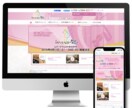 低価格、高品質のデザイン性の高いページを作成します 大手企業の作成実績多数！LPの作成はお任せください！ イメージ4