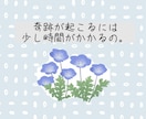 あと2件で特典終了です♡お相手のお気持ちを占います 復縁∥再会∥時期∥お別れ∥結婚∥相手の気持ち∥恋の悩み∥連絡 イメージ8