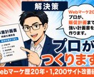 持続化補助金の事業計画書テンプレートを販売します 実際に採択された事業計画書を基に完璧にテンプレ化しました イメージ4