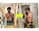 理想の身体を目指してボディメイクをサポートします 一緒に鬼の背中を目指しませんか？ イメージ3