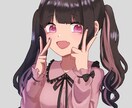 実績5件までのお試し価格！表情豊かな絵描きます 可愛く、格好よく描き上げます！はじめての方にもオススメ！ イメージ1