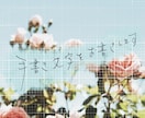 先着5名様まで限定価格！画像に手書き文字を入れます 世界観を伝える！文字入れ・長文も◎！ バナー ロゴ Webに イメージ7