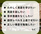 入門～中級向け☆イギリス英語で楽しく英会話できます 苦手意識を克服！たくさん英語を話す機会を作りましょう♪ イメージ2