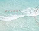 深夜OK＊迅速即納・相手の気持ち・その他占います お返事確認後1時間以内｜タイミングが合う方のみ＊恋愛・仕事等 イメージ9