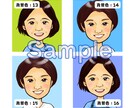 目をひく＆やさしい似顔絵アイコンお描きします ブログやXのアイコンに。やさしい印象を添えたい方へ イメージ9
