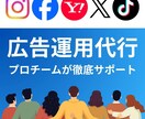 プロフェッショナルのチームが運用します 制作から運用まで丸ごと依頼OKです イメージ1