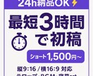 YouTube・ショート動画を迅速に編集します 誕生日や送別のサプライズ動画OK、24h納品OK イメージ1