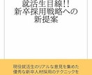 電子書籍（kindle）の出版代行・表紙作成します とりあえず出版したい方へ！原稿含めて全部丸投げでもOKです！ イメージ6