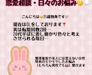 日々のお悩みお聞きします 誰にも言えない話や友達感覚で話したいなど歓迎です♡ イメージ1