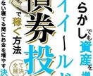 電子書籍出版を「面倒、手間ゼロ！」で代行します 面倒なし！手持ちのブログ、記事を売れるコンテンツに変える！ イメージ3