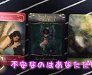 恋のお悩み♡不安な気持ちにメッセージをお届けします 片思い、両想い、カードリーディングで心のモヤモヤを解消♪ イメージ4