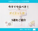 プロ品質！目を引くYouTubeサムネイル制作ます 視聴者が思わずクリック！目を引くYouTubeのサムネイル イメージ3