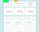 チラシ/フライヤー　訴求効果のあるデザインをします マーケティング知識を取り入れたデザインで確実な訴求を。 イメージ8