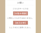 算命学で【 本質、才能、適職、運勢 】を鑑定します 《自己分析》自分自身が本来持つ才能・適性を知りたい方へ イメージ7
