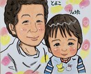 あたたかくて可愛い似顔絵【色紙納品】描きます 匿名配送なので安心に利用していただけます。 イメージ10