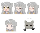 可愛いキャラスタンプ作成します 商用利用込み。LINE・YouTube・Twitchなど イメージ5