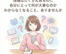 初心者向け新NISA超入門PDFをお渡します 何から始めるかを「順番」で整理した1冊 イメージ2