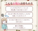 インスタのプロフィールを作成いたします 第一印象ガラリ！3秒で魅力を伝えるプロフィールを作成します イメージ2