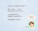 温かい包容力と優しい傾聴 あなたのお話し聞きます 心が軽くなりたい/わかってもらいたい/癒されたい/相談/雑談 イメージ2
