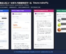AIツール・Web開発の無料相談をします 漠然としたアイデア歓迎！要件定義から実装まで丸ごと対応 イメージ4