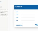 ＰｏｗｅｒＰｏｉｎｔ資料作成いたします どんな資料も目的に応じて見やすく作成します！◆会社説明資料◆ イメージ9