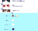 女の子のアイコン作成いたします Twitter等のSNS、TRPG等のアイコンに イメージ2