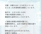 お試し2時間！オンライン秘書が幅広く業務対応します 歯科医院特化！採用からSNS運用まで伴走サポートします！ イメージ6
